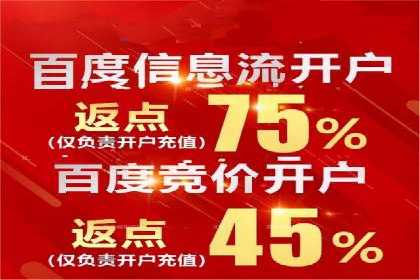 某信息流广告公司创意案例：如何抓住用户眼球